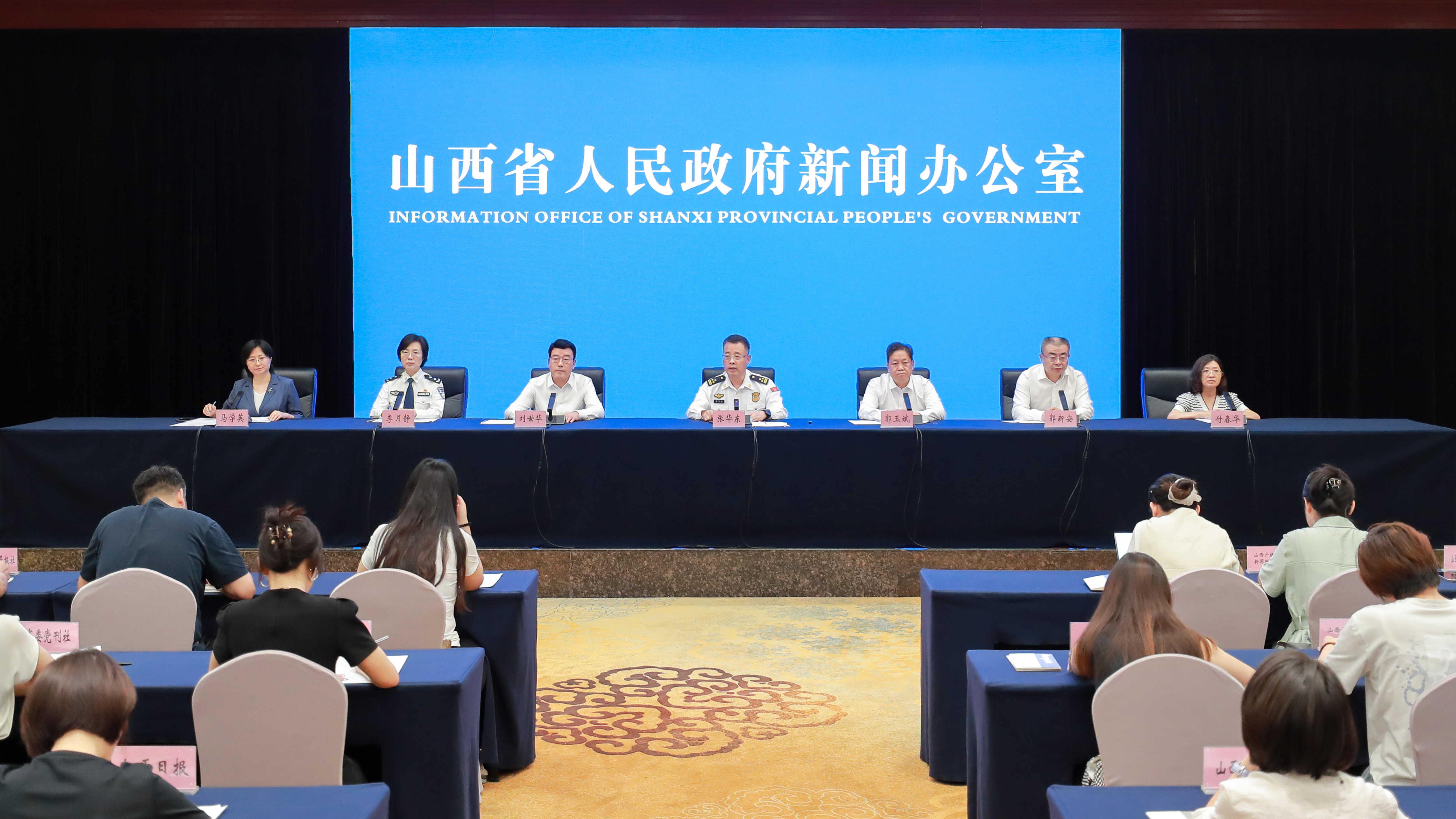 山西省政府新闻办举行全省电动自行车、动火作业和建筑保温材料&ldquo;三个专项整治&rdquo;新闻发布会
